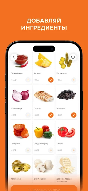 TIGERPIZZA Screenshot 2