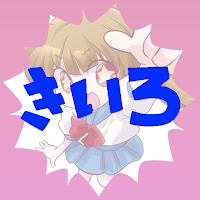 この色当てられるかな？