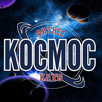 Космoс