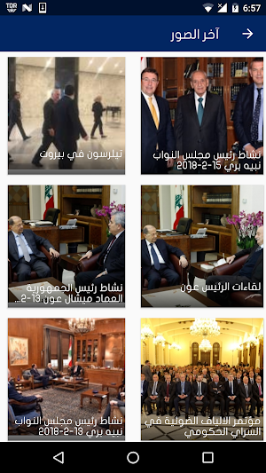 Al Markazia - Central News Agency Screenshot 1