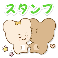 Hamster Cookie - WAStickerApps