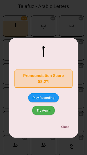 Talafuz Screenshot 1