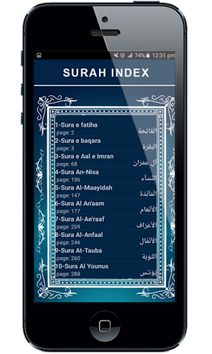 Quran Pak - Holy Quran Majeed Screenshot 3