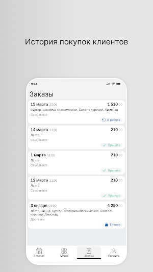 Харизма_Японика Screenshot 2