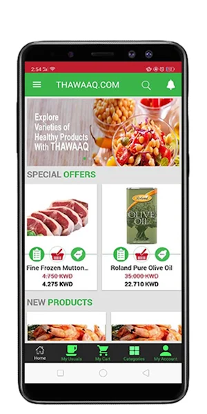THAWAAQ Screenshot 3