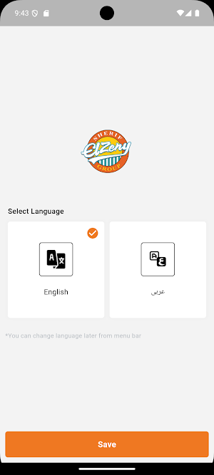 Sherif Elzeny Screenshot 0