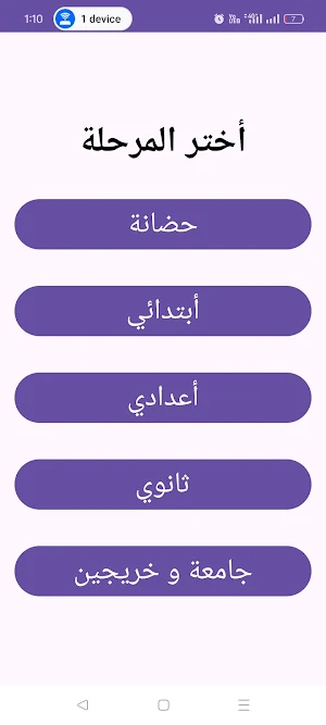 حضور خدمتي Screenshot 0