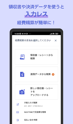 SAPPHIRE® Screenshot 1