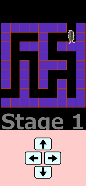 ダンゴムシの迷路 Screenshot 0