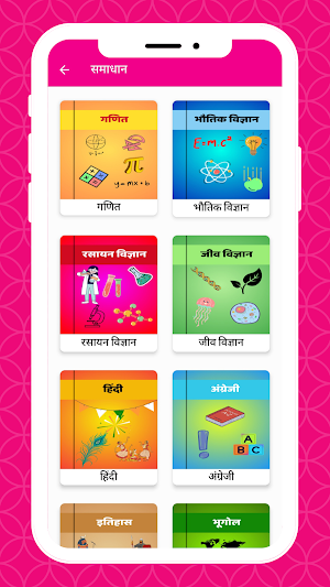 Class 11 NCERT Solutions Hindi Screenshot 1