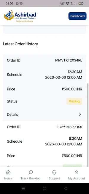 Ashirbad Job Services Center Screenshot 2