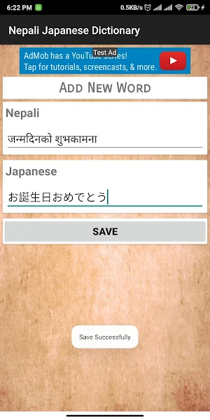 Nepali Japanese Dictionary screenshot 4