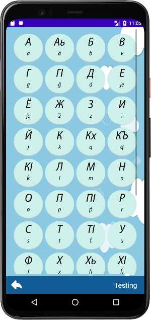 Ingush alphabet Screenshot 2