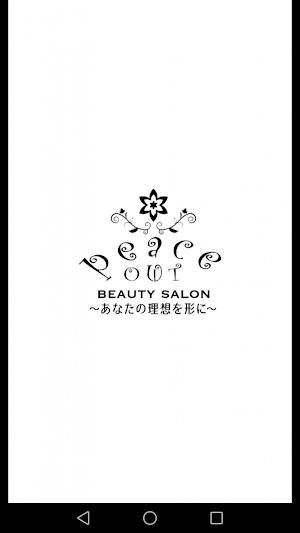 peace out beautysalonあなたの理想を形に Screenshot 0