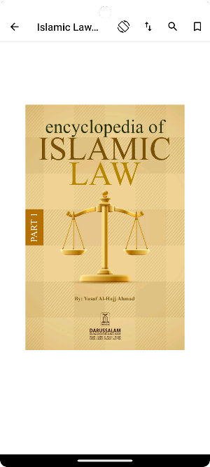 Islamic Law Screenshot 1