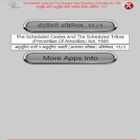 Atrocity Act 1989 in Marathi