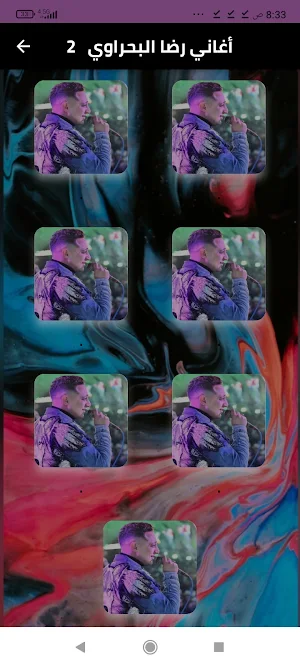 اروعه أغاني رضا البحراوي بدونت Screenshot 0