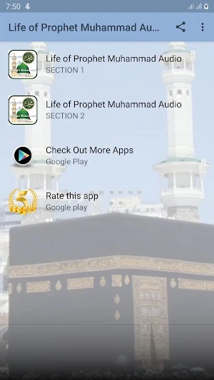 Life of Prophet Muhammad Audio Screenshot 0