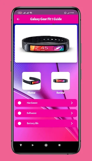 Galaxy Gear Fit 1 Guide Screenshot 0