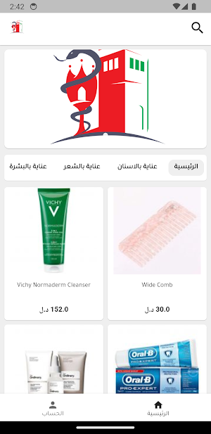 القلعة أونلاين Screenshot 0