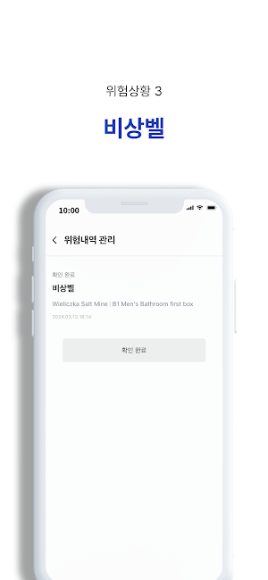 savvy for manager Screenshot 3
