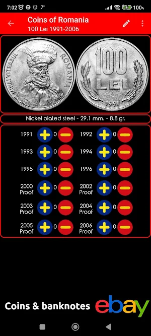 Coins of Romania Screenshot 2
