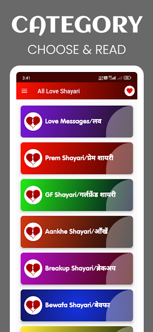 Romantic Love Messages SMS Screenshot 1