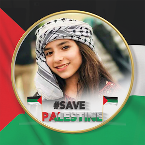 Palestine Photo Frame 2024 Screenshot 3