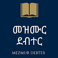 Mezmur Debter Protestant
