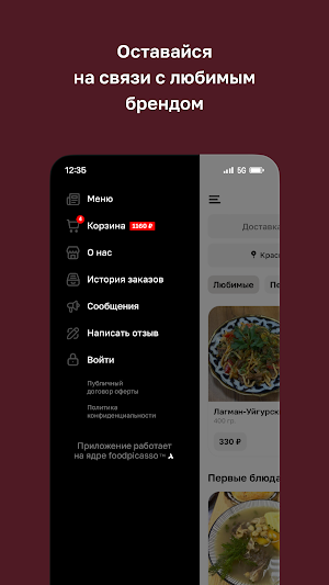 Кафе Самарканд • Краснодар Screenshot 3