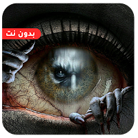 الرقية الشرعية mp3 كاملة صوتية