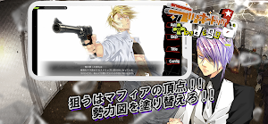 ラッキードッグ１+bad egg Screenshot 3