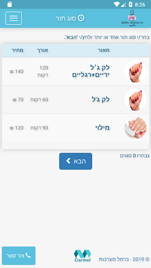Eden Nail's Screenshot 0