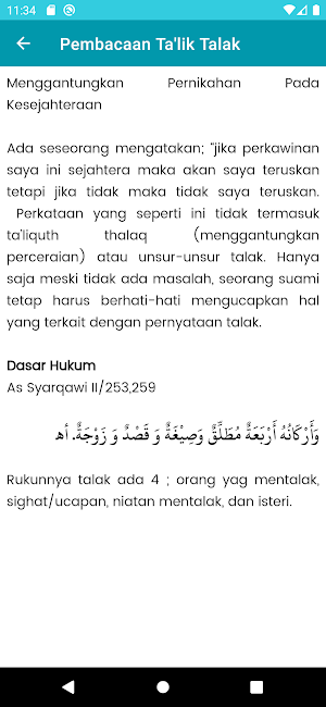 Hukum Perkawinan Screenshot 1