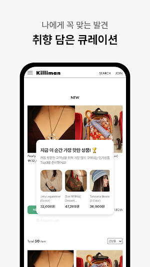 Killiman Screenshot 3