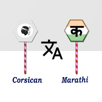 Corsican To Marathi Translator
