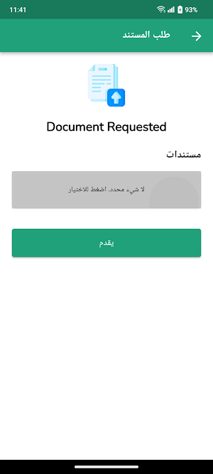 Salik Driver Screenshot 0