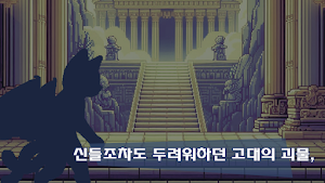 캣홀릭: 던전 크롤링 로그라이크 덱 빌딩 게임 Screenshot 0