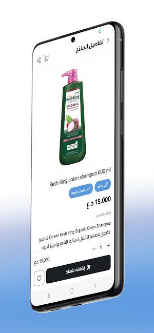 newdellhi store Screenshot 2