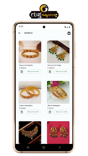 Gupta Jewellers Screenshot 1