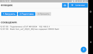 SelfProg screenshot 6