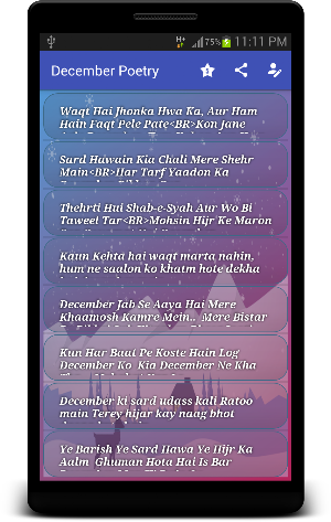 December Poetry / Shayri Screenshot 1