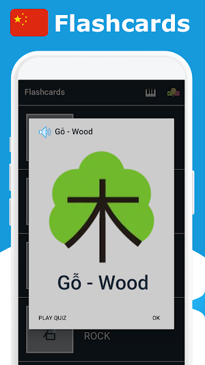 Flashcard Chinese Vocabulary Screenshot 0