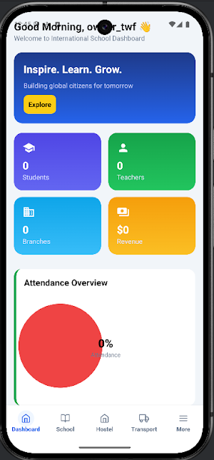 School Management System Screenshot 1