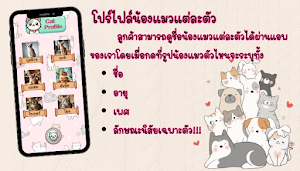 LazyCatCafe Screenshot 0