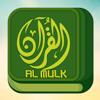 Surah Al Mulk
