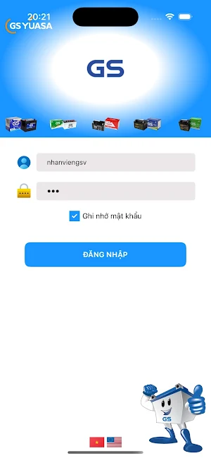 GSV Screenshot 0
