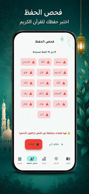 ركنى Screenshot 0