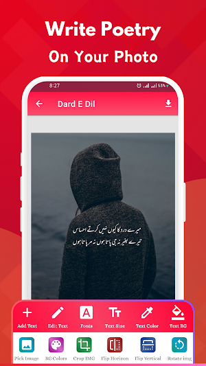Urdu Poetry Dard-E-Dil Shayari Screenshot 1