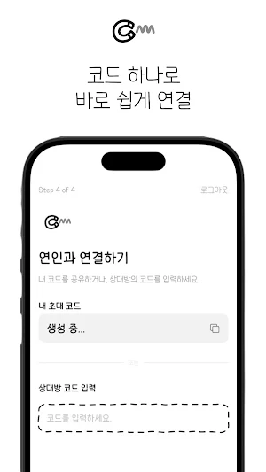 핑퐁 Pingpong Screenshot 2